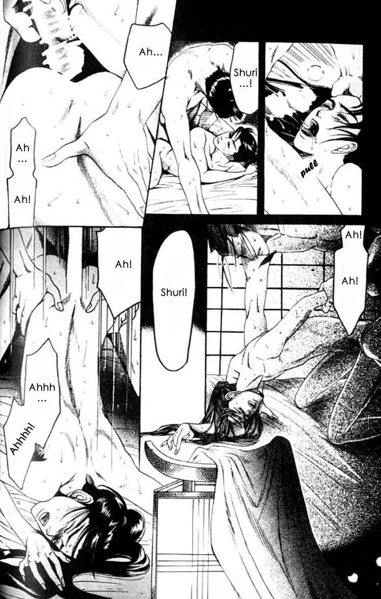 Page 21 Chapter 5 Mada Koi Towa Shirazu ni