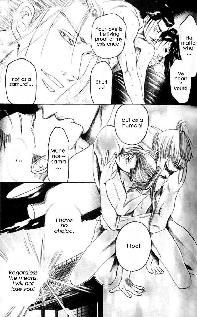 Page 22 Chapter 5 Mada Koi Towa Shirazu ni