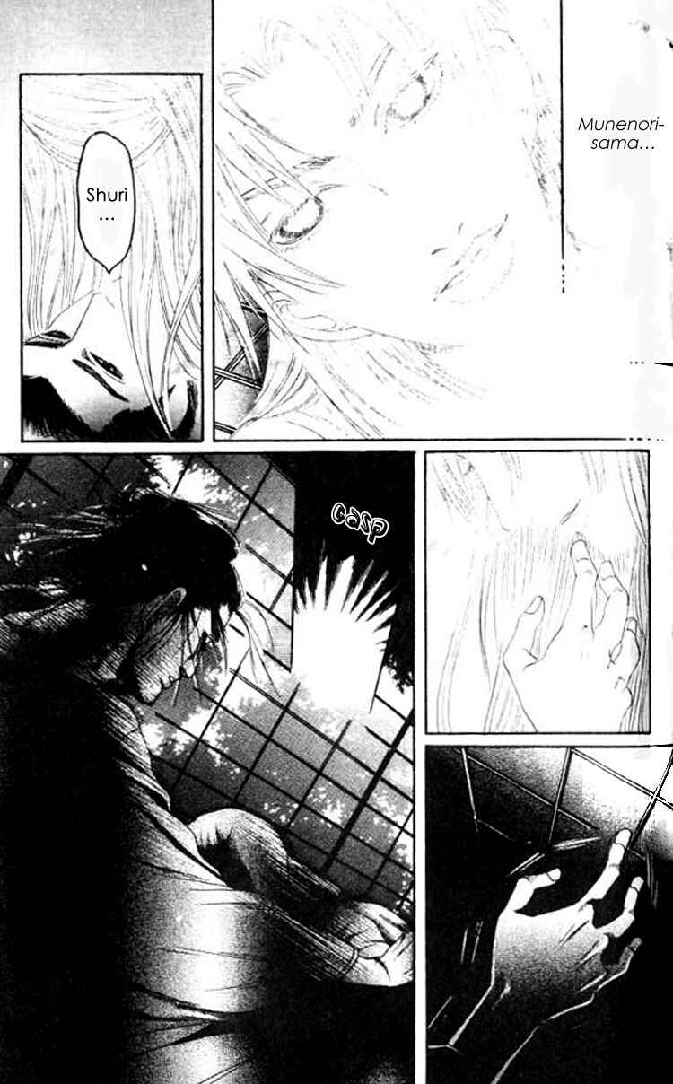 Page 34 Chapter 5 Mada Koi Towa Shirazu ni