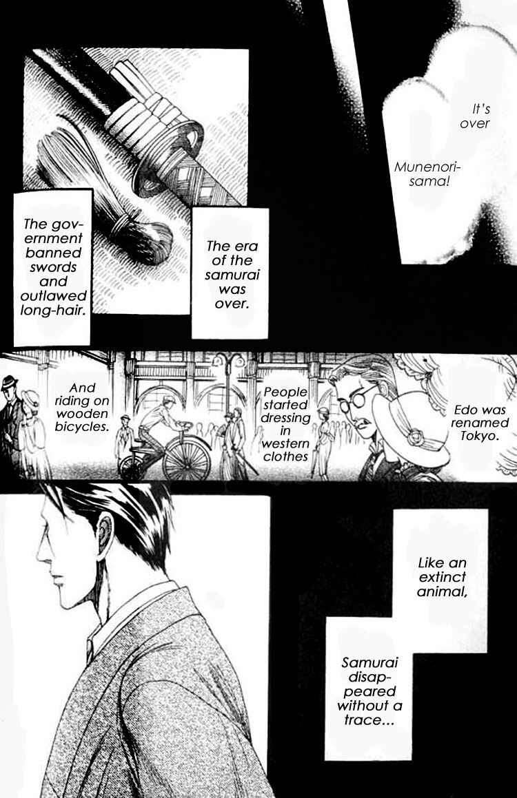 Page 35 Chapter 5 Mada Koi Towa Shirazu ni