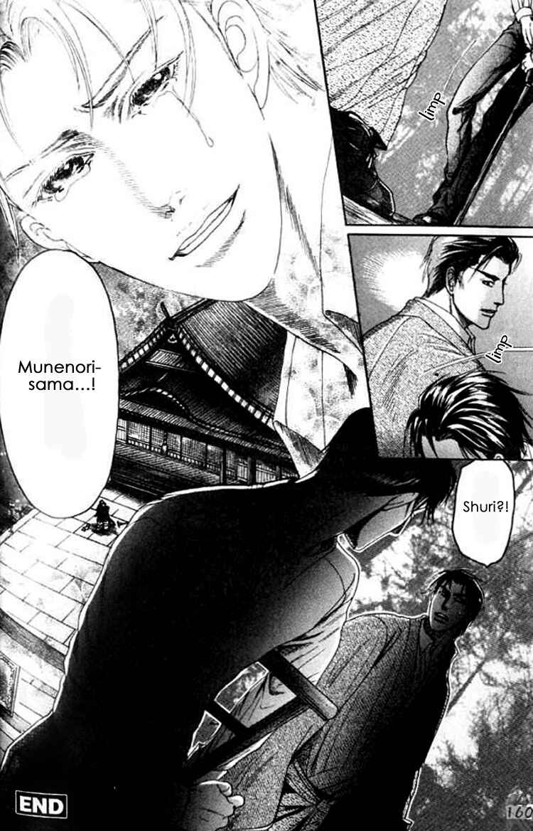 Page 37 Chapter 5 Mada Koi Towa Shirazu ni