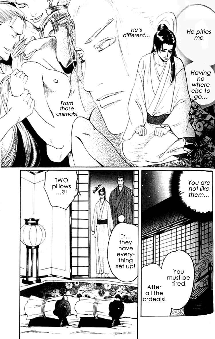 Page 12 Chapter 3 Mada Koi Towa Shirazu ni