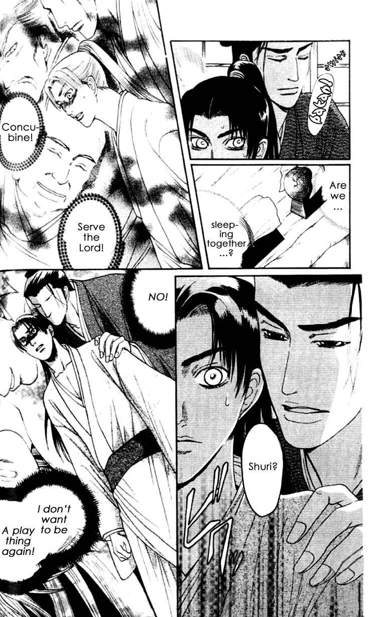 Page 13 Chapter 3 Mada Koi Towa Shirazu ni