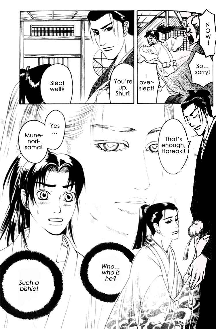 Page 16 Chapter 3 Mada Koi Towa Shirazu ni