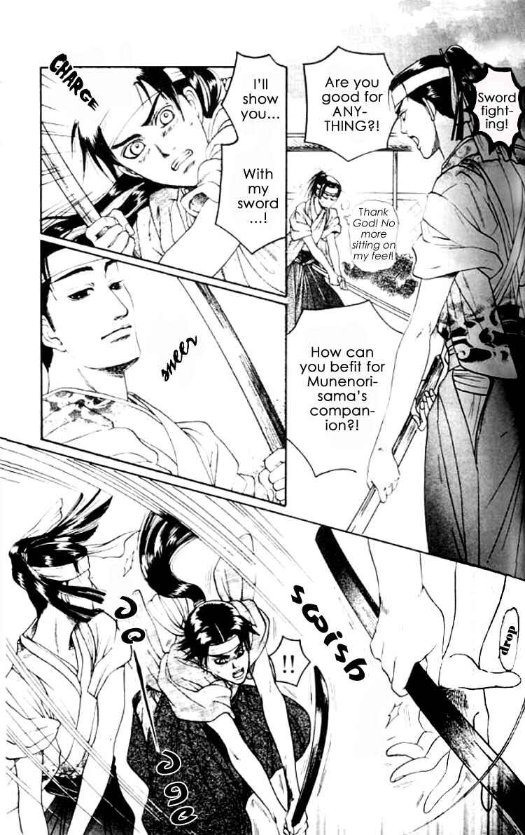 Page 20 Chapter 3 Mada Koi Towa Shirazu ni
