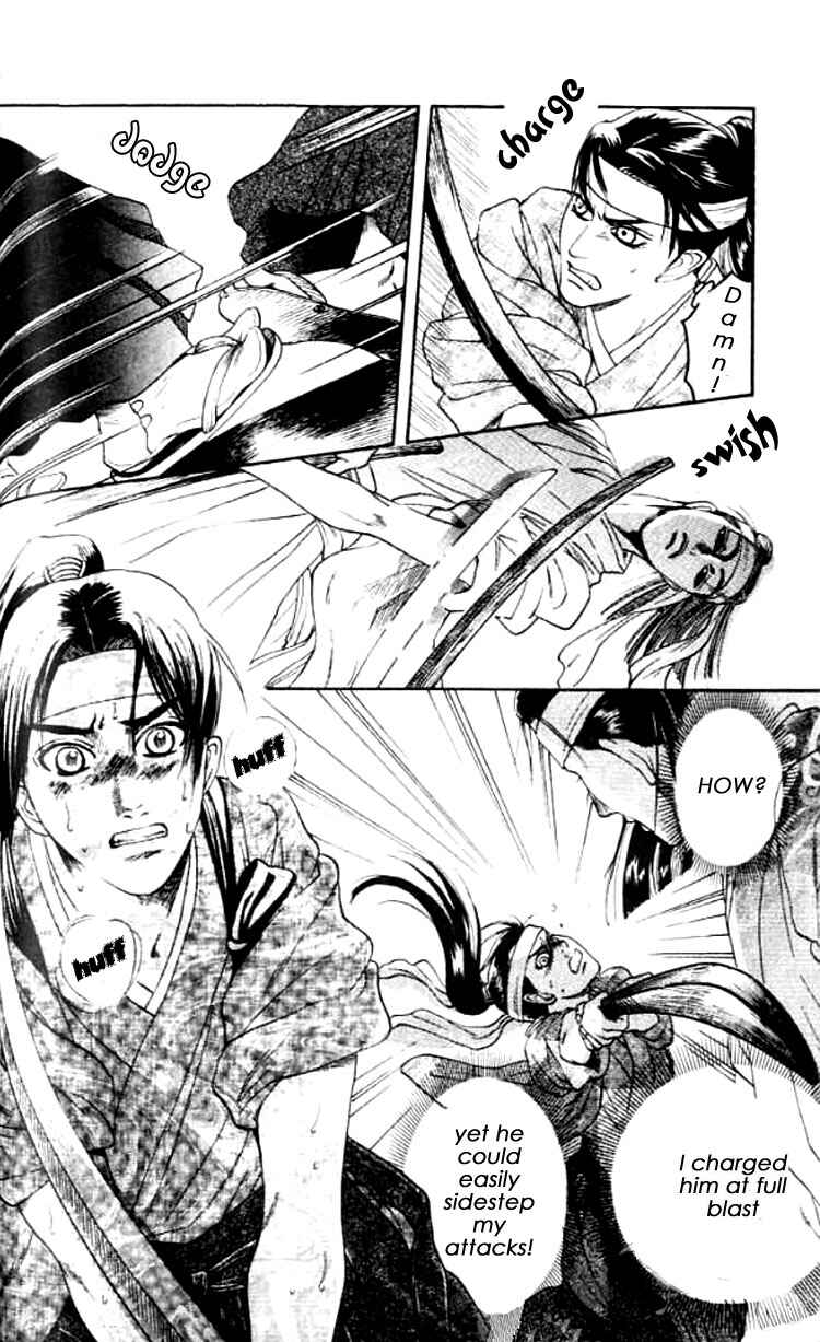 Page 21 Chapter 3 Mada Koi Towa Shirazu ni