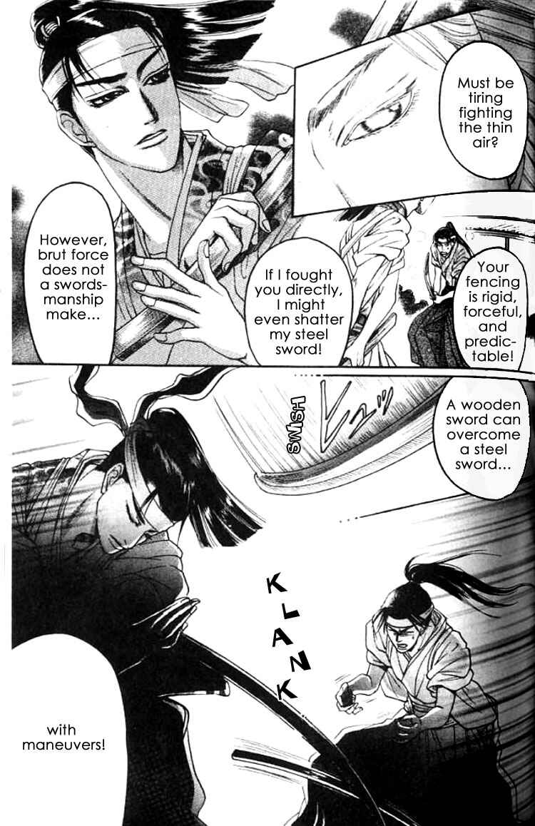 Page 22 Chapter 3 Mada Koi Towa Shirazu ni