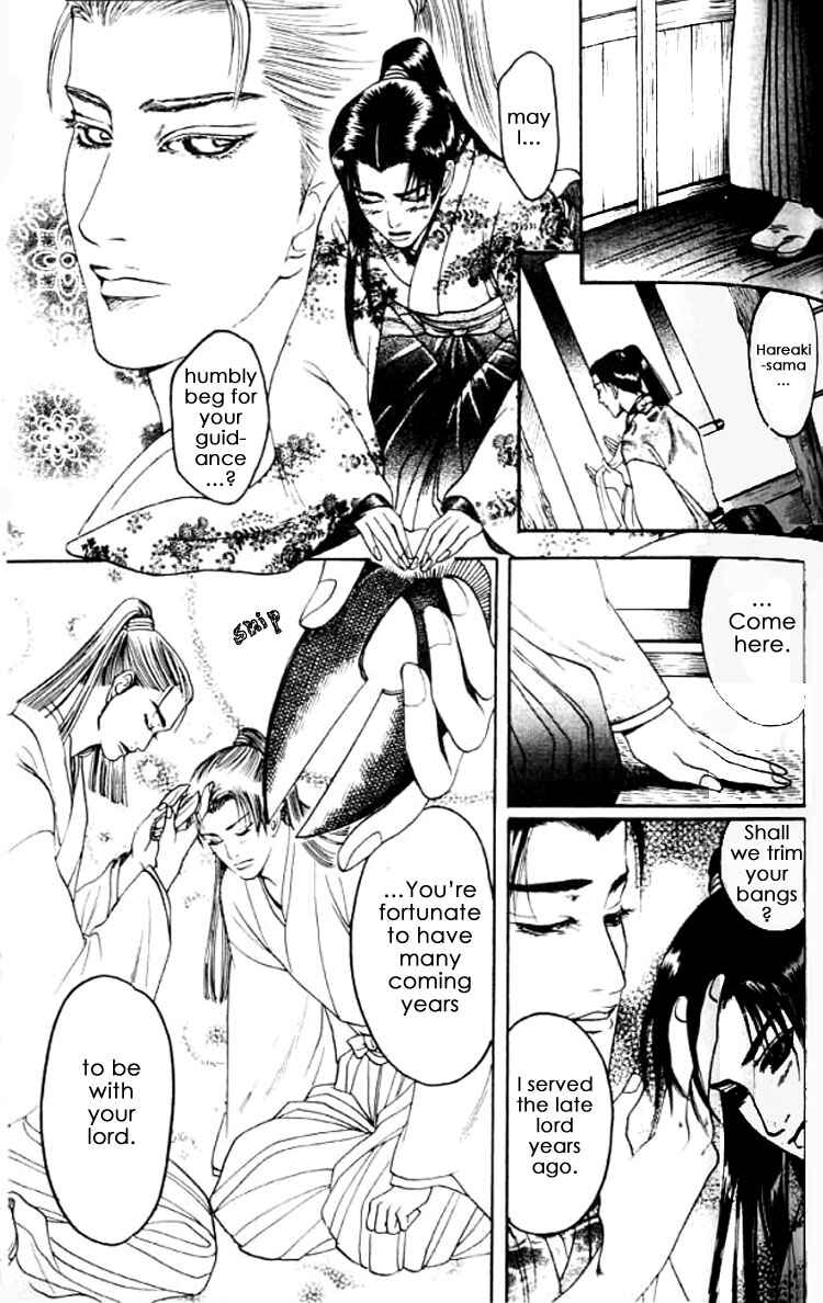 Page 26 Chapter 3 Mada Koi Towa Shirazu ni