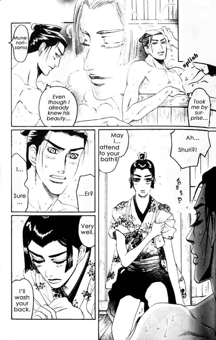 Page 28 Chapter 3 Mada Koi Towa Shirazu ni