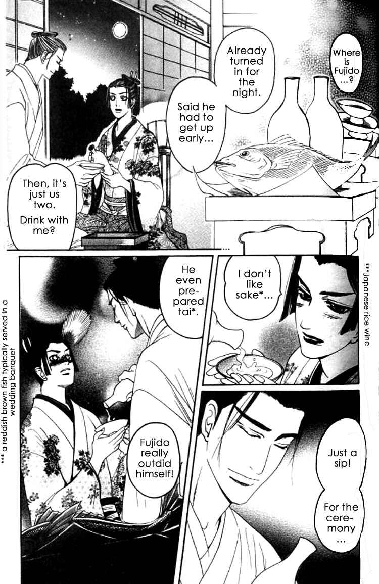 Page 30 Chapter 3 Mada Koi Towa Shirazu ni
