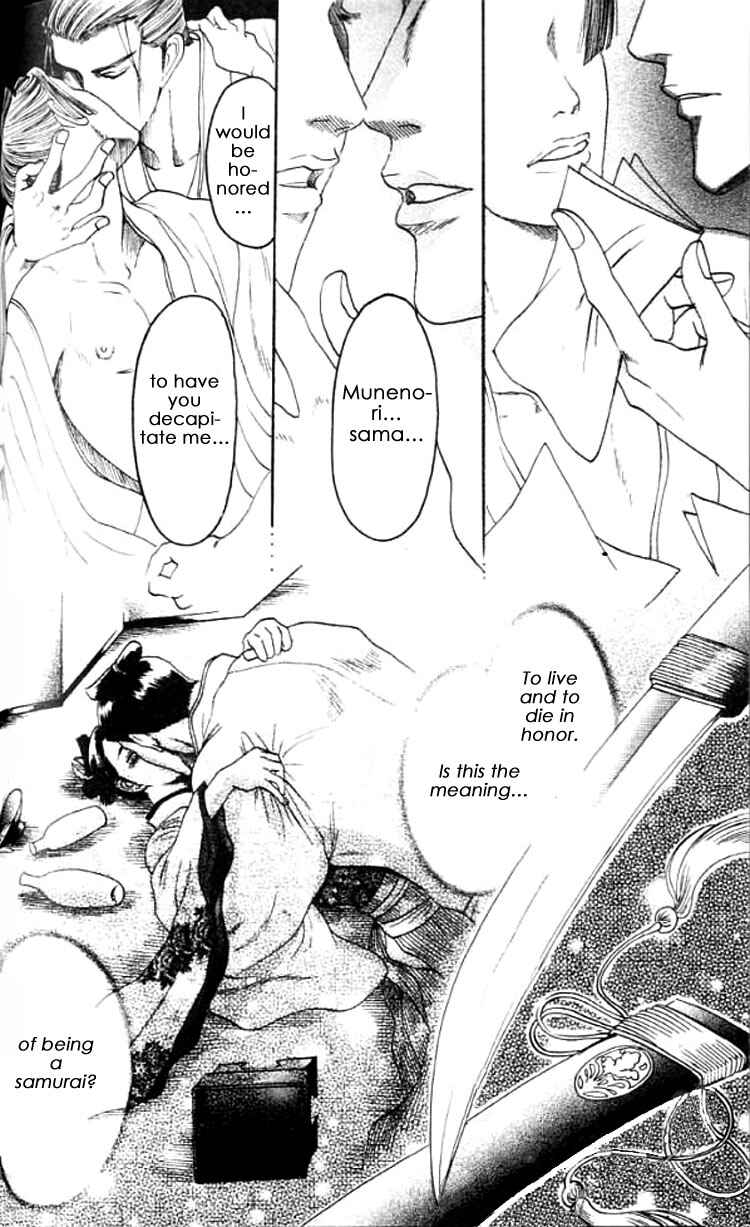 Page 33 Chapter 3 Mada Koi Towa Shirazu ni