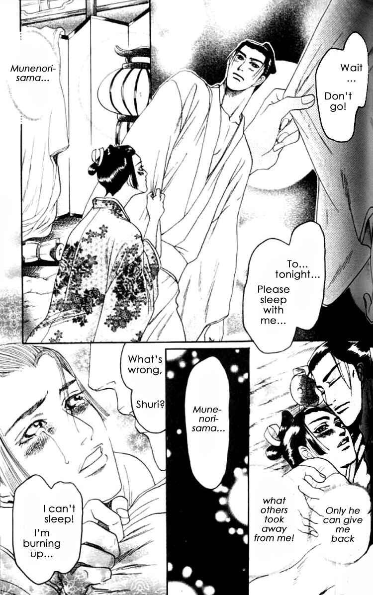 Page 36 Chapter 3 Mada Koi Towa Shirazu ni