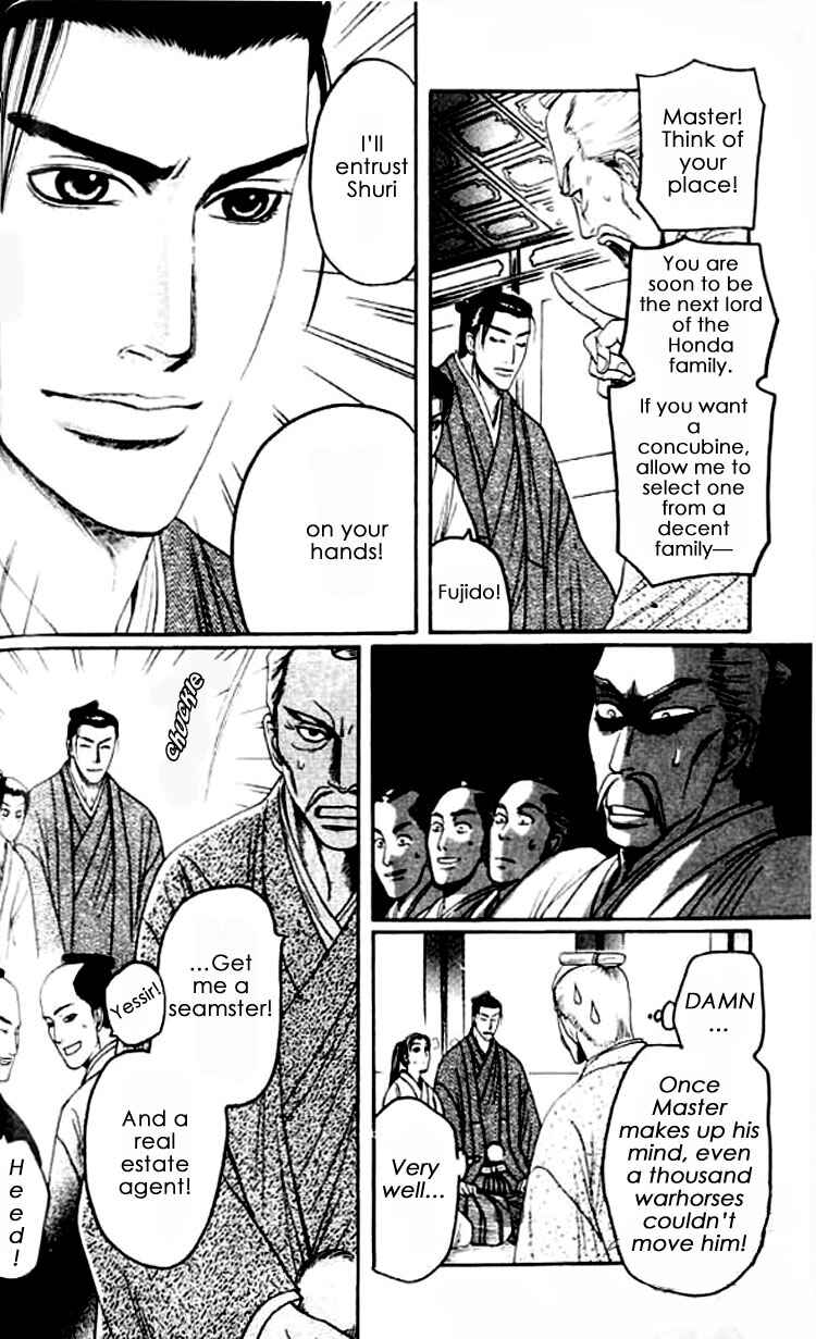 Page 9 Chapter 3 Mada Koi Towa Shirazu ni