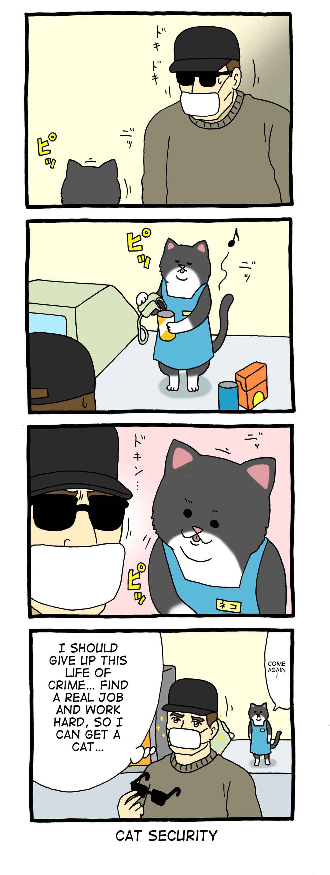Page 1 Chapter 17 Register Cat