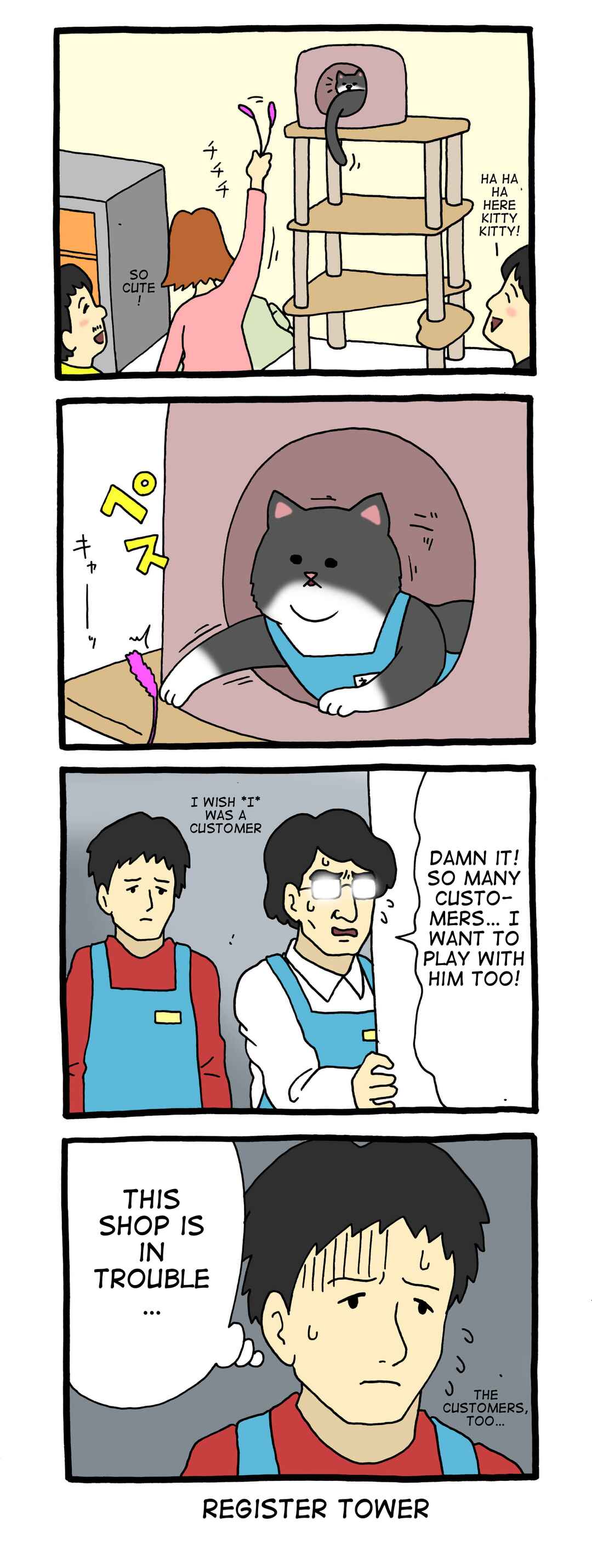 Page 1 Chapter 15 Register Cat