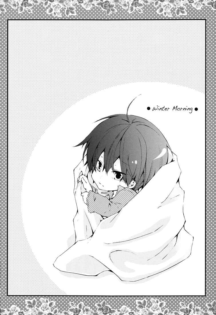 Page 13 Chapter Unknown_d238 Katekyo Hitman Reborn! - Chu! (Doujinshi)