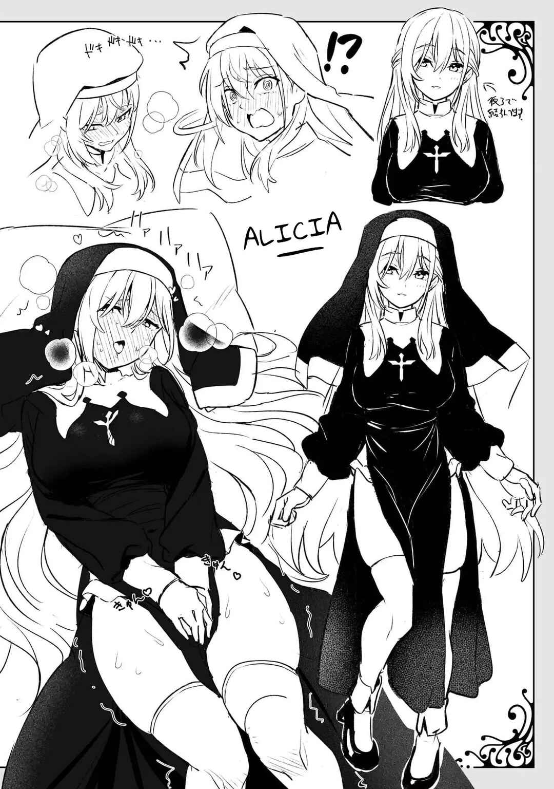 Page 24 Chapter 14 Mousou Sister Demo Shounen Shuudoushi ni Koishite Ii Desu ka?