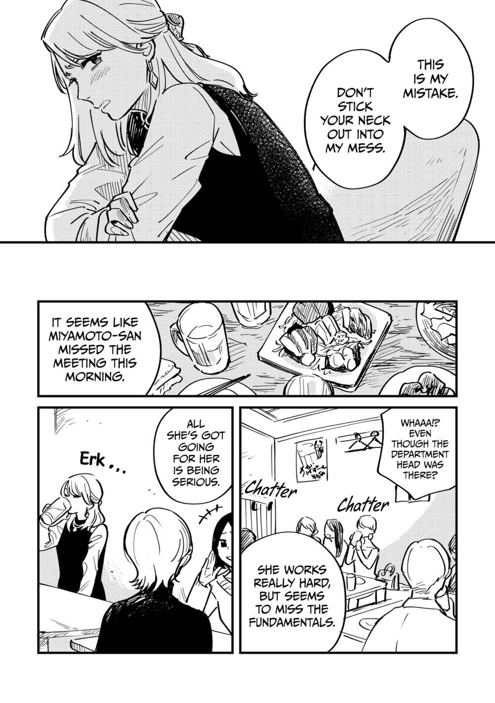 Page 7 Chapter Unknown_bf3a Sasaki no Baka!