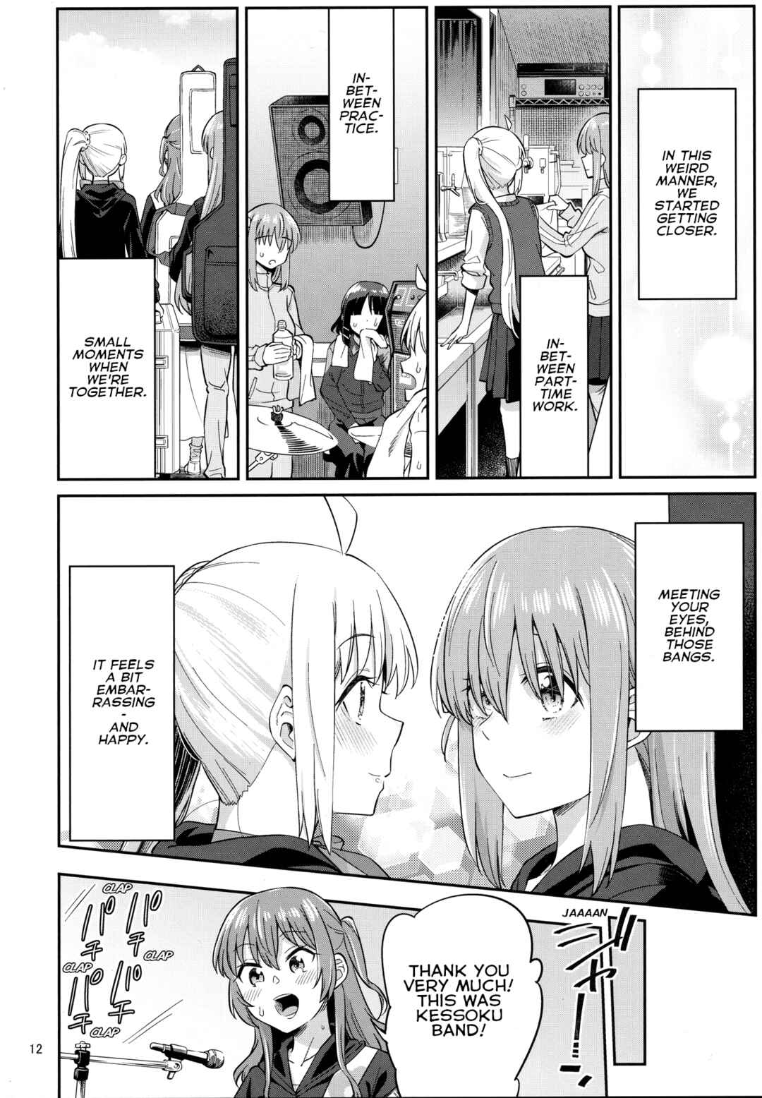 Page 11 Chapter Unknown_d9dc Bocchi the Rock! - Ive Always Wanted to Meet You (Doujinshi)