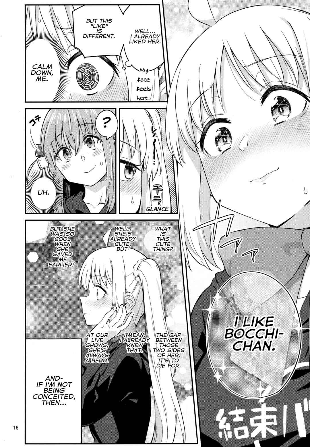 Page 15 Chapter Unknown_d9dc Bocchi the Rock! - Ive Always Wanted to Meet You (Doujinshi)
