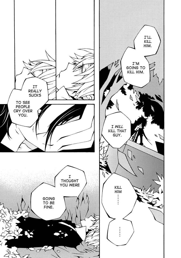 Page 10 Chapter Unknown_6286 Katekyo Hitman Reborn! - Hira Hira Hira (Doujinshi)
