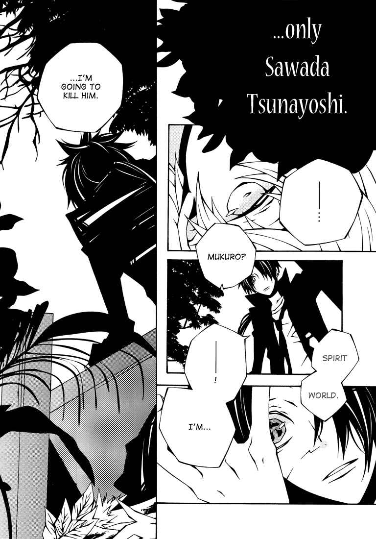 Page 9 Chapter Unknown_6286 Katekyo Hitman Reborn! - Hira Hira Hira (Doujinshi)