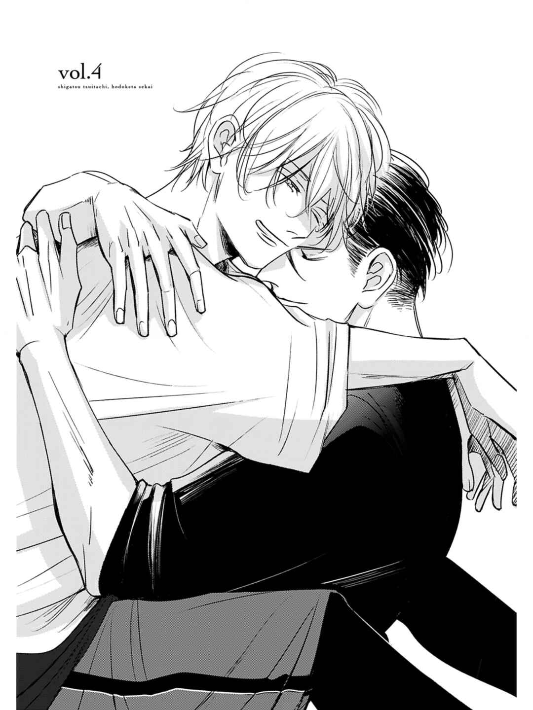 Page 2 Chapter 6 Kore ga Saigo no Koi no Hanashi