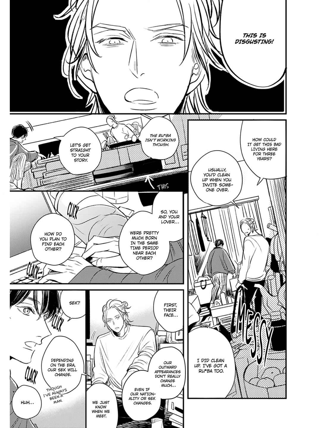 Page 15 Chapter 1 Kore ga Saigo no Koi no Hanashi