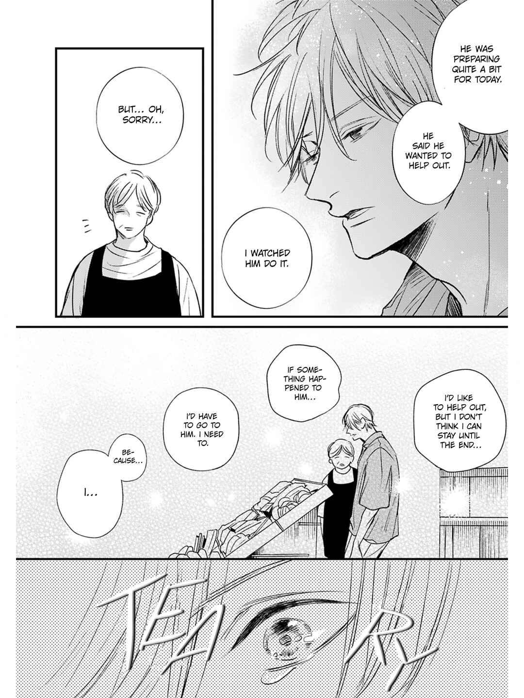 Page 17 Chapter 5 Kore ga Saigo no Koi no Hanashi
