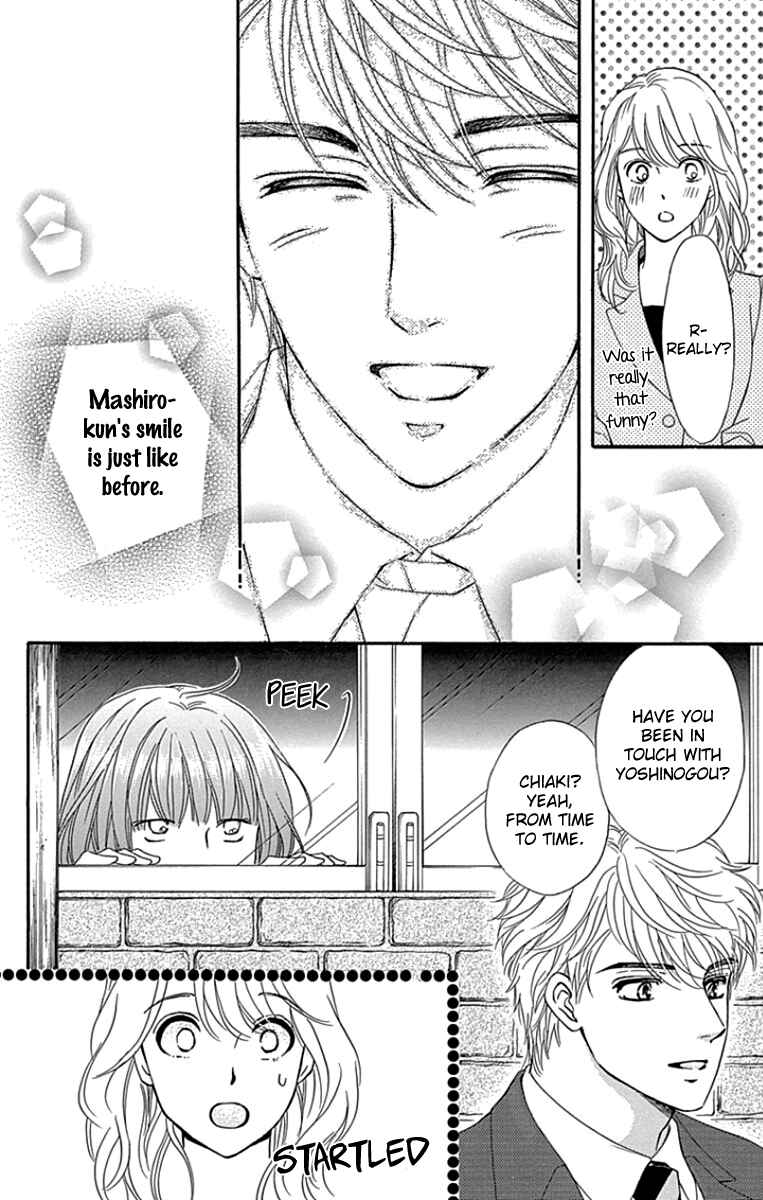 Page 14 Chapter 25 Sumika Sumire