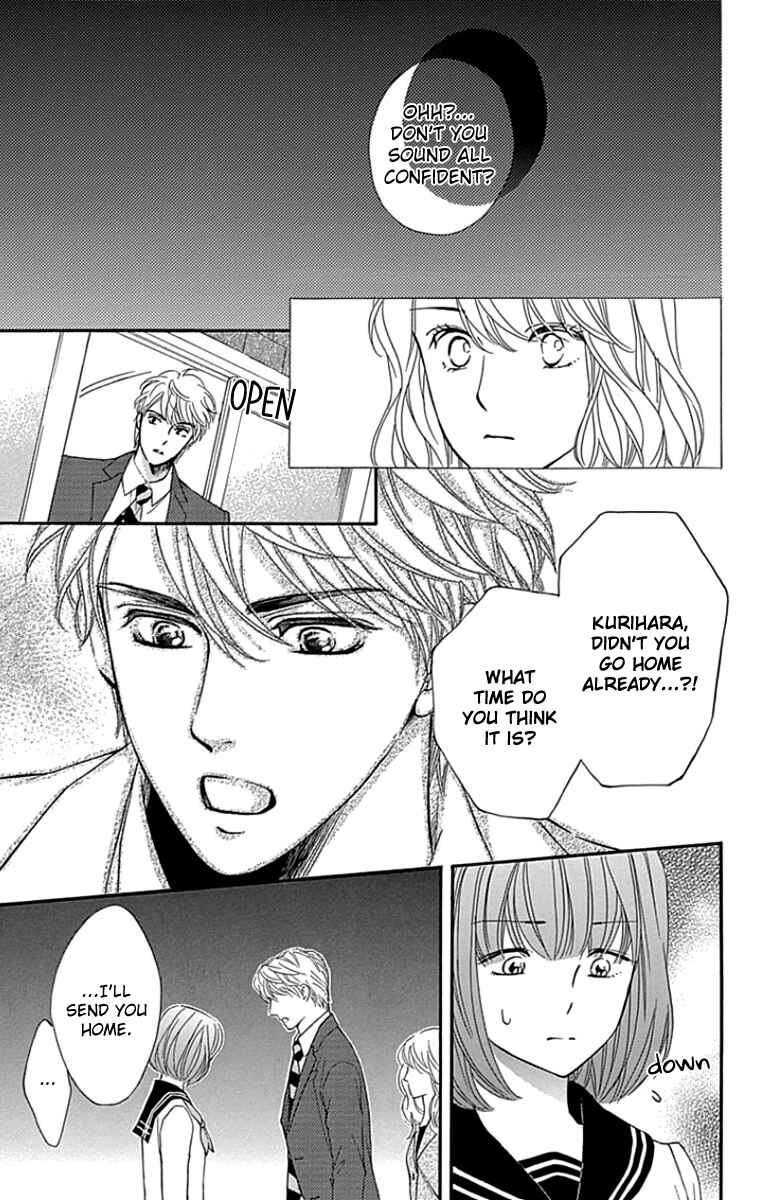 Page 19 Chapter 25 Sumika Sumire