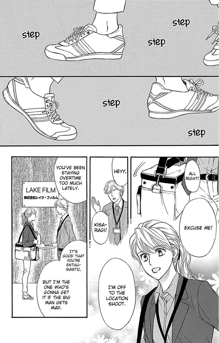 Page 22 Chapter 25 Sumika Sumire