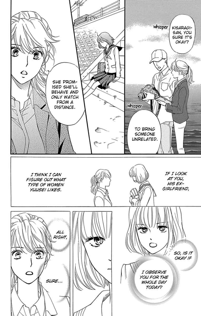 Page 26 Chapter 25 Sumika Sumire