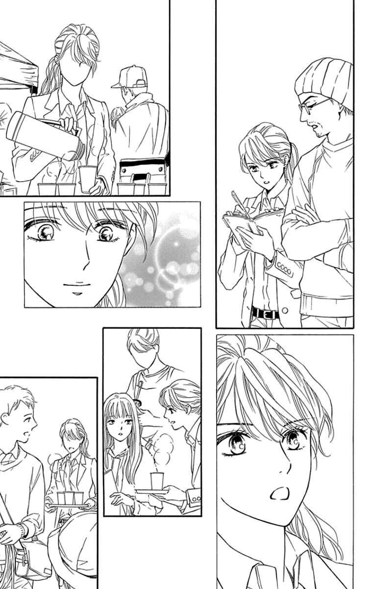Page 29 Chapter 25 Sumika Sumire