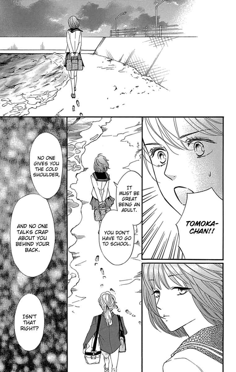 Page 33 Chapter 25 Sumika Sumire