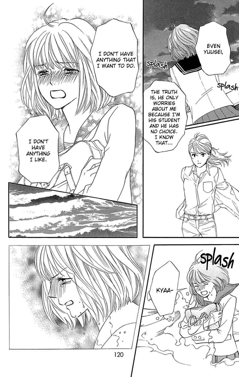 Page 36 Chapter 25 Sumika Sumire