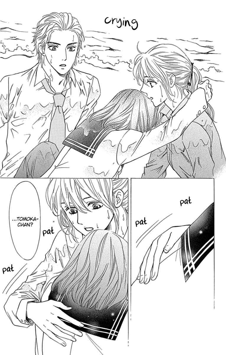 Page 41 Chapter 25 Sumika Sumire