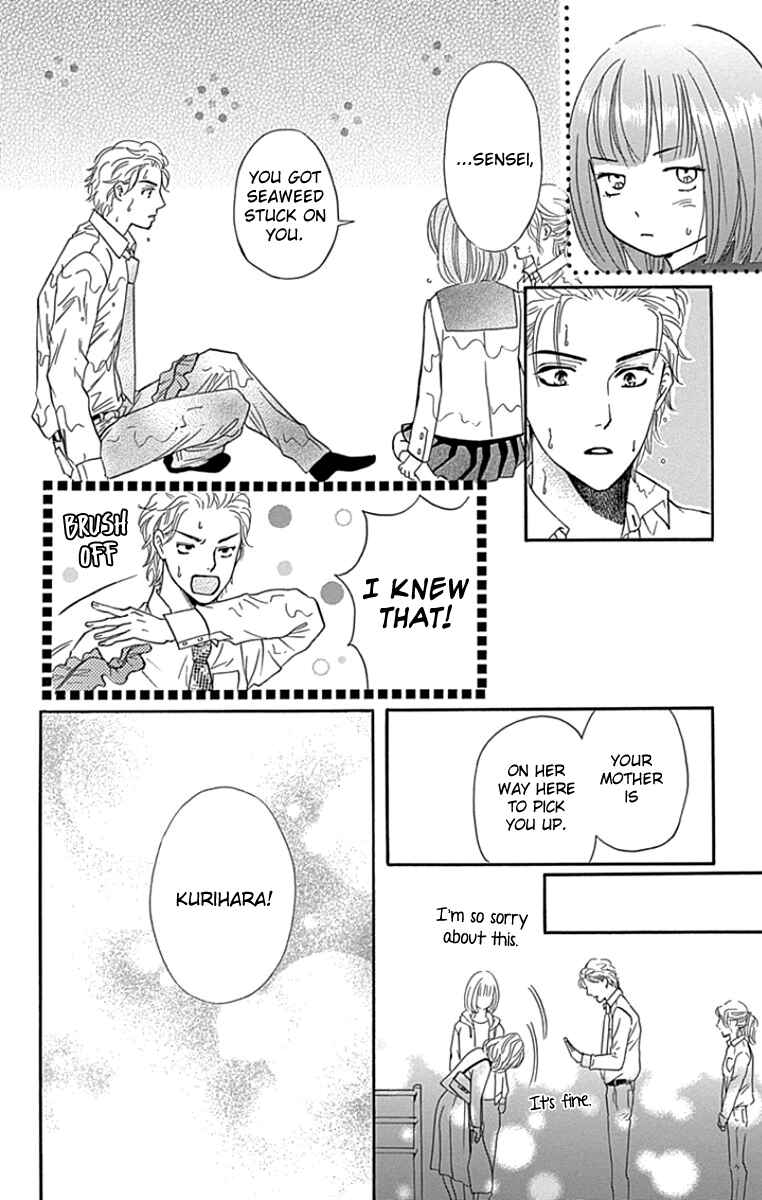 Page 44 Chapter 25 Sumika Sumire