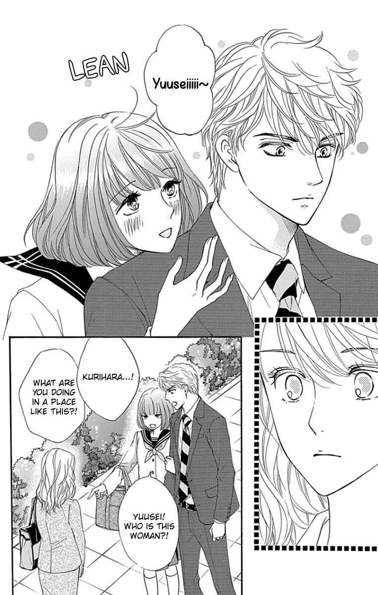 Page 6 Chapter 25 Sumika Sumire