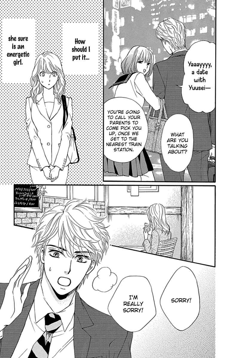 Page 9 Chapter 25 Sumika Sumire