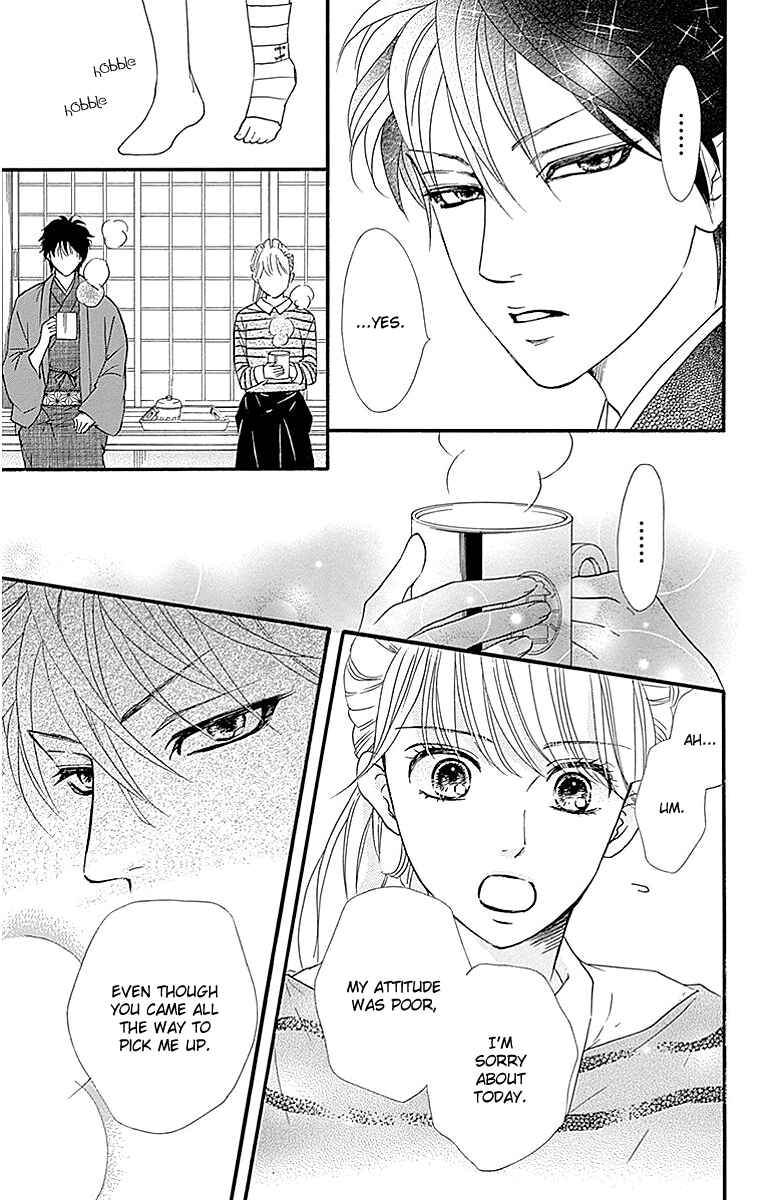 Page 12 Chapter 9 Sumika Sumire