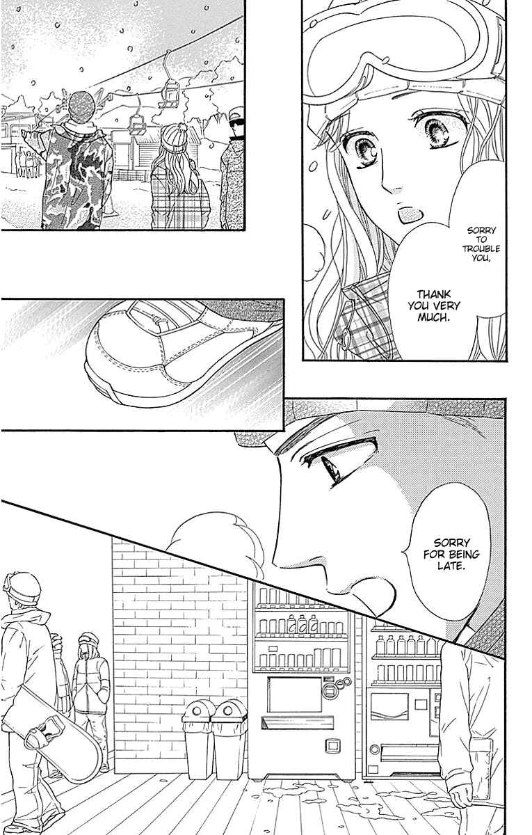 Page 13 Chapter 15 Sumika Sumire