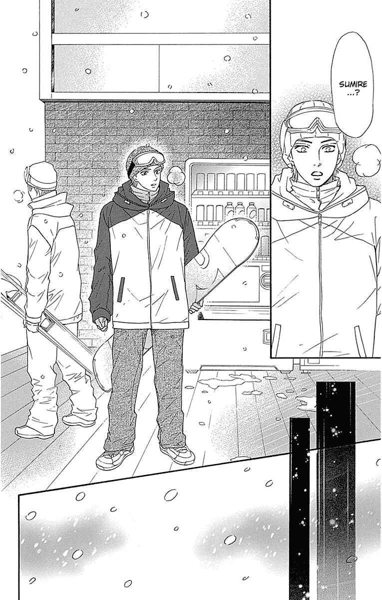Page 14 Chapter 15 Sumika Sumire