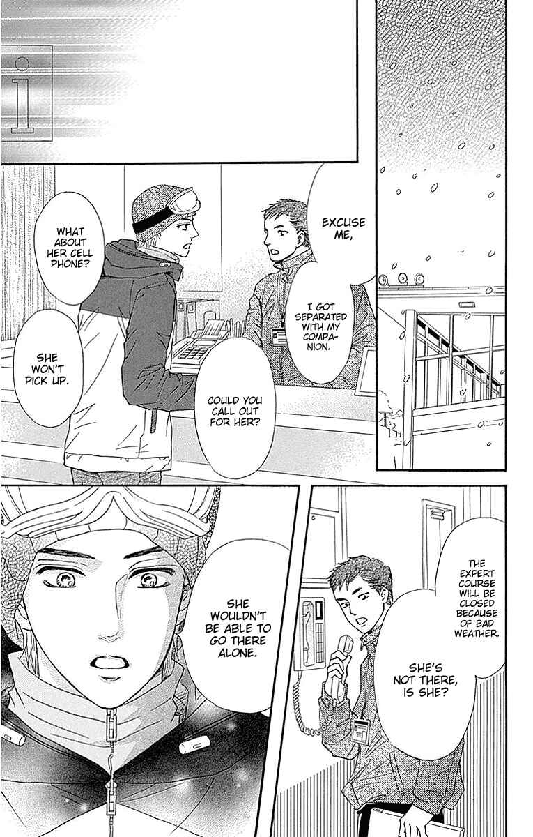 Page 17 Chapter 15 Sumika Sumire