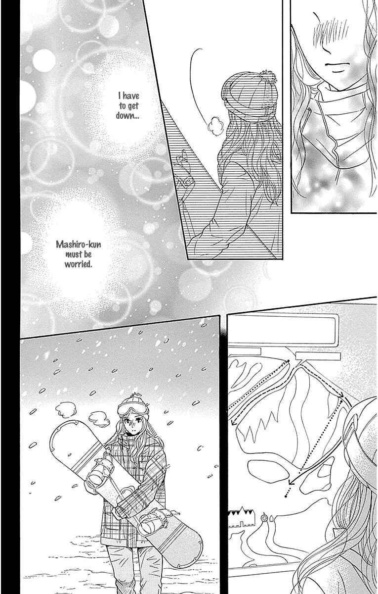 Page 24 Chapter 15 Sumika Sumire