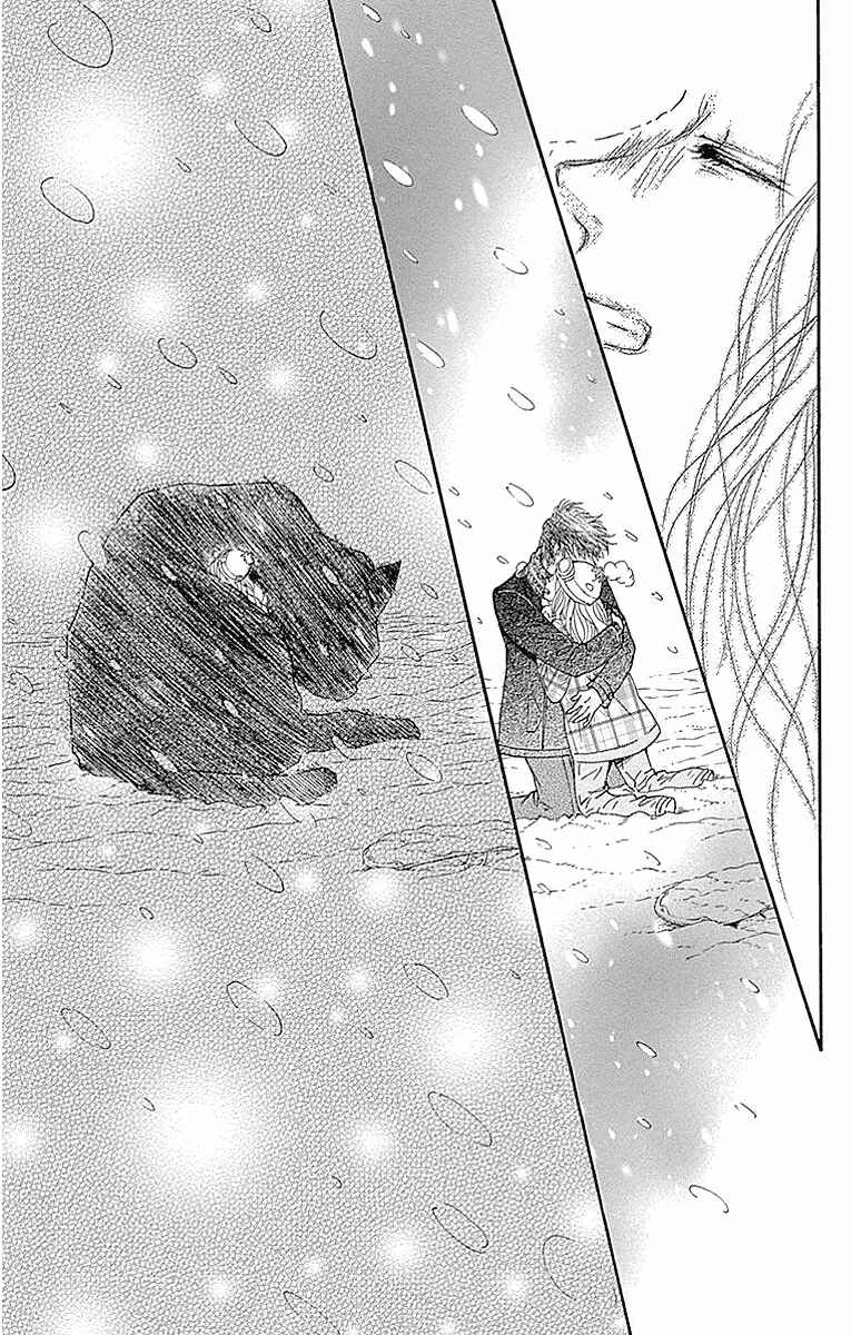 Page 33 Chapter 15 Sumika Sumire