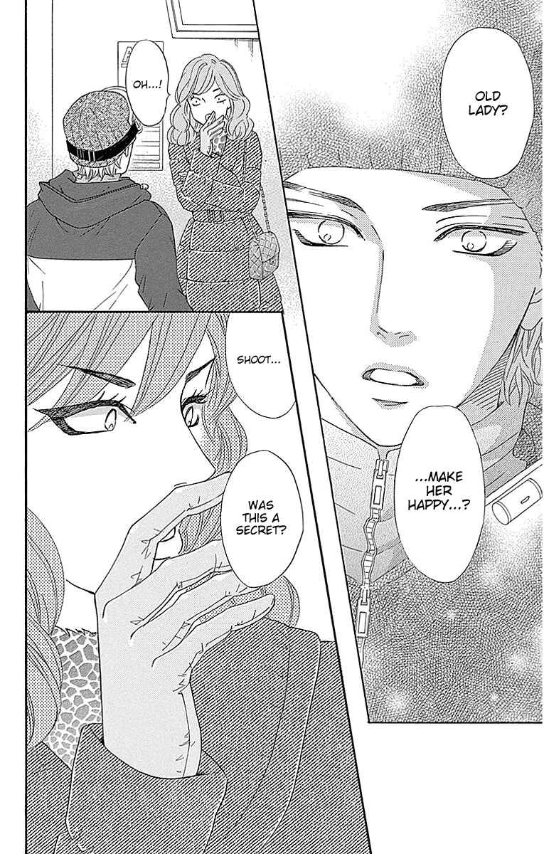 Page 4 Chapter 15 Sumika Sumire