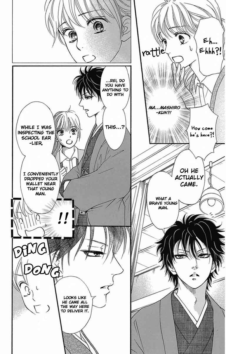 Page 12 Chapter 4 Sumika Sumire