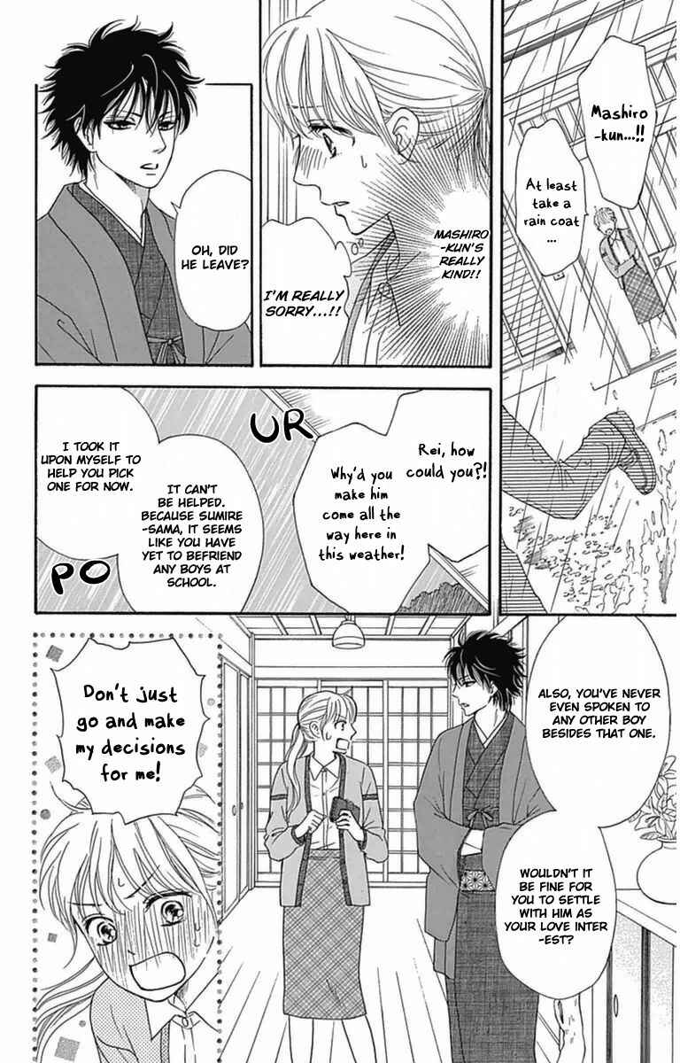 Page 14 Chapter 4 Sumika Sumire