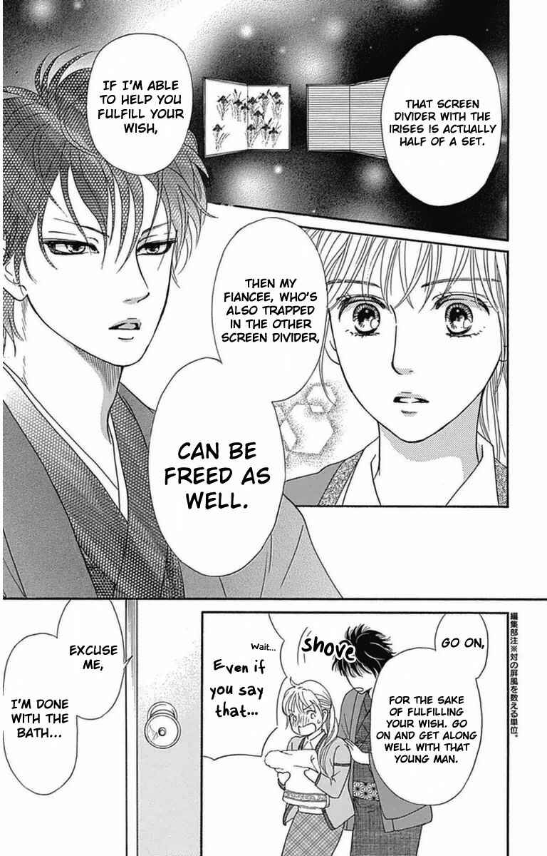 Page 23 Chapter 4 Sumika Sumire